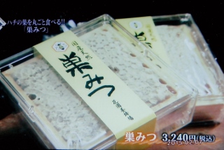 2015.02.07. ぶらり途中下車の旅(その１)