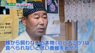 2015.08.31「道の駅ぷらり散歩美人」埼玉県編(４)