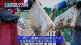 2015.08.31「道の駅ぷらり散歩美人」埼玉県編(６)