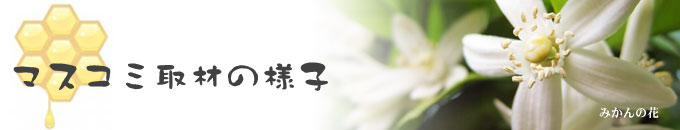 2017.9「からだにいいこと」掲載