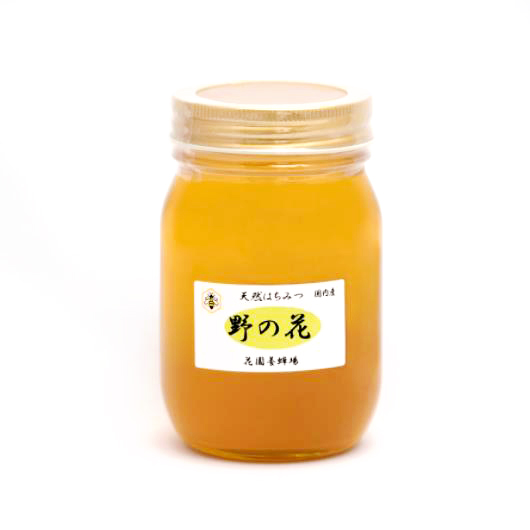 国産天然蜂蜜 野の花