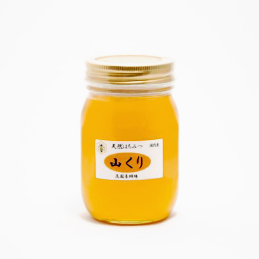 国産天然蜂蜜 山くり