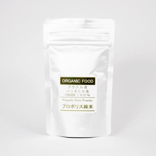 プロポリス純末