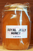 ローヤルゼリー