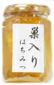 巣入りはちみつ