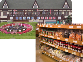 「道の駅・はなぞの」物産館アルエット