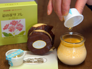 洋菓子ＫＡＺＵ はちみつプリン